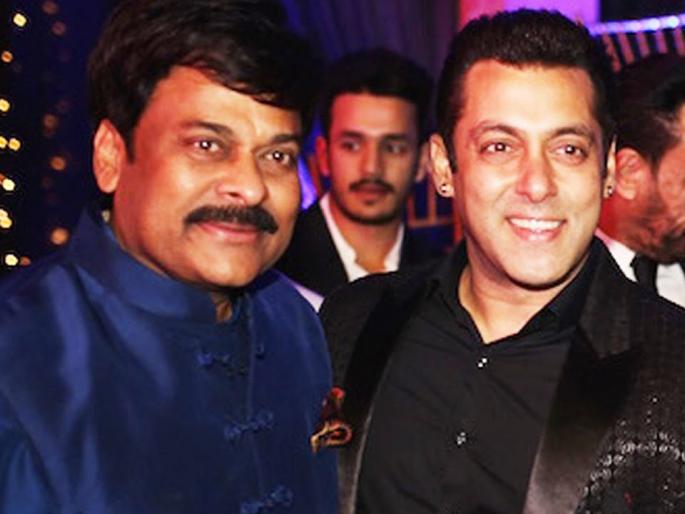 salman khan will be seen for a special role in chiranjeevi starrer acharya | साऊथला निघाला सलमान? चिरंजीवीसोबत करणार काम? salman khan will be seen for a special role in chiranjeevi starrer acharya | साऊथला निघाला सलमान? चिरंजीवीसोबत करणार काम?