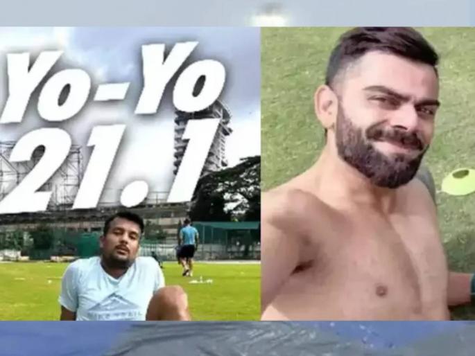 Better Than Virat Kohli! Out Of Team India, Former Opener Mayank Agarwal Scores 21.1 In Yo-Yo Test  | Yo-Yo Test मध्ये विराट कोहली, शुबमन गिल पेक्षा सरस; तरीही भारतीय संघात नाही स्थान