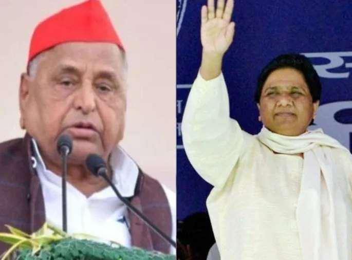Mayawati-Mulayam will be on the same stage after the 24 years | गेस्ट हाऊस प्रकरण विसरून मुलायम सिंहांसाठी मायावती मत मागणार Mayawati-Mulayam will be on the same stage after the 24 years | गेस्ट हाऊस प्रकरण विसरून मुलायम सिंहांसाठी मायावती मत मागणार