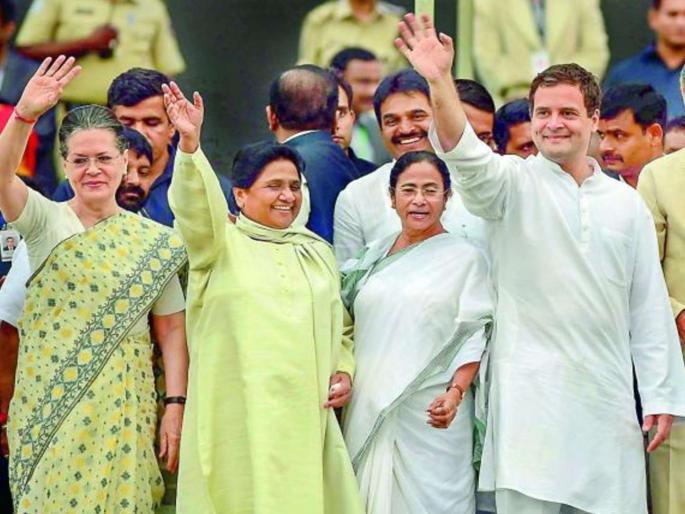 Congress can give support to Mayawati for the PM Race | ...तर पंतप्रधानपदासाठी 'दीदीं'ऐवजी 'बहनजीं'ना काँग्रेस देऊ शकते झुकते माप Congress can give support to Mayawati for the PM Race | ...तर पंतप्रधानपदासाठी 'दीदीं'ऐवजी 'बहनजीं'ना काँग्रेस देऊ शकते झुकते माप