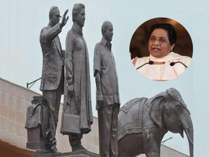 'Mayawati spent ₹ 2600 crore on statues', now Supreme Court closes the case... | 'मायावतींनी पुतळ्यांसाठी ₹ 2600 कोटी खर्च केले', सुप्रीम कोर्टाने बंद केला खटला, कारण काय? 'Mayawati spent ₹ 2600 crore on statues', now Supreme Court closes the case... | 'मायावतींनी पुतळ्यांसाठी ₹ 2600 कोटी खर्च केले', सुप्रीम कोर्टाने बंद केला खटला, कारण काय?