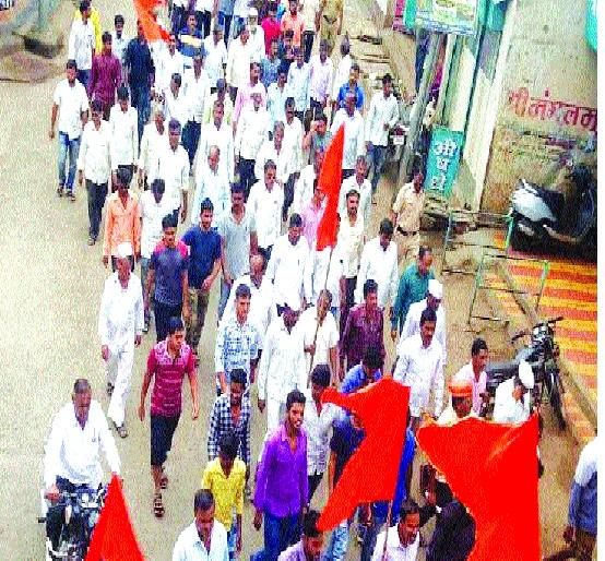 Kikasaheb Shinde to be declared a martyr; Meeting for protest against the government | काकासाहेब शिंदे यांना शहीद घोषित करा मायणीत मोर्चा ; शासनाच्या निषेधार्थ सभा Kikasaheb Shinde to be declared a martyr; Meeting for protest against the government | काकासाहेब शिंदे यांना शहीद घोषित करा मायणीत मोर्चा ; शासनाच्या निषेधार्थ सभा