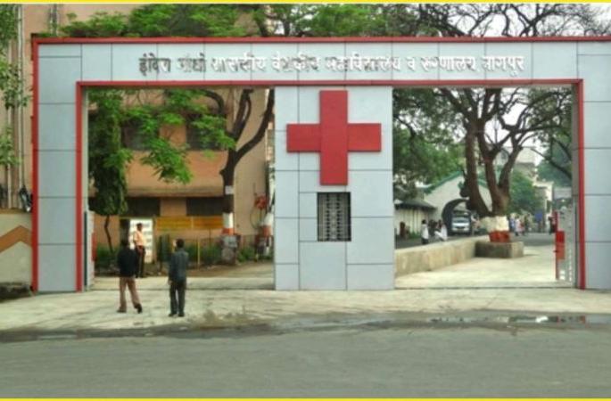 Excitement over the death of a forest ranger in Nagpur who tested positive | पॉझिटिव्ह आलेल्या नागपुरातील वनरक्षकाच्या मृत्यूमुळे खळबळ Excitement over the death of a forest ranger in Nagpur who tested positive | पॉझिटिव्ह आलेल्या नागपुरातील वनरक्षकाच्या मृत्यूमुळे खळबळ