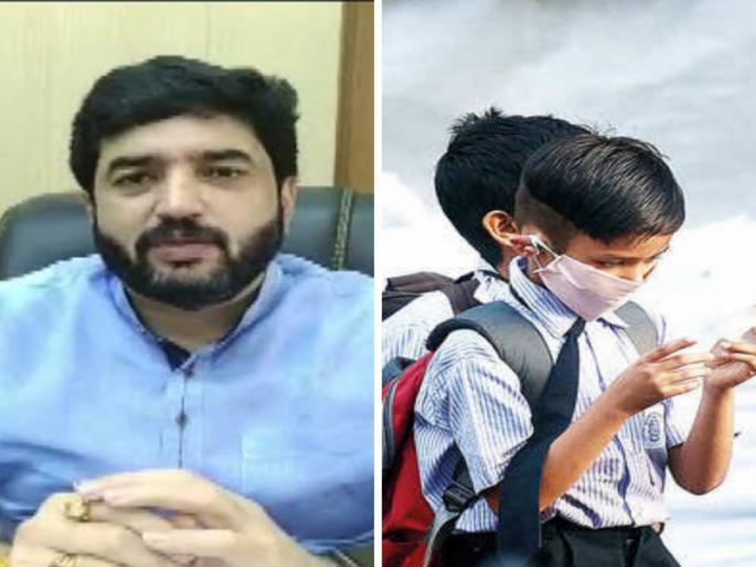 Will there be a school in Pune Important information given by the mayor murlidhar mohol | Maharashtra School Reopen: पुण्यातील शाळा सुरु होणार का? महापौरांनी दिली महत्वाची माहिती