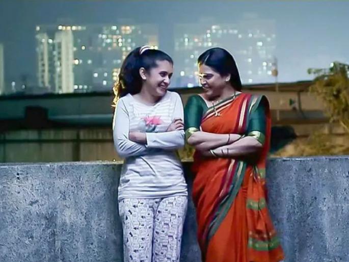 Tu Chala pudha Ashwini takes admission in Mayuri's college | तू चाल पुढं: अश्विनी घेणार मयुरीच्या कॉलेजमध्ये अॅडमिशन; मायलेकींमध्ये पडणार वादाची ठिणगी Tu Chala pudha Ashwini takes admission in Mayuri's college | तू चाल पुढं: अश्विनी घेणार मयुरीच्या कॉलेजमध्ये अॅडमिशन; मायलेकींमध्ये पडणार वादाची ठिणगी