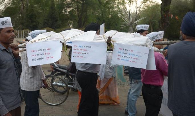 In Nagpur, AAP rushed to push the rally | नागपुरात ‘आप’ने काढली धक्का मार रॅली In Nagpur, AAP rushed to push the rally | नागपुरात ‘आप’ने काढली धक्का मार रॅली