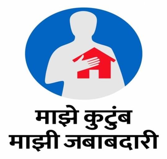 85,000 patients of various diseases in Nagpur district: The second phase of 'My family, my responsibility' | नागपूर  जिल्ह्यात  विविध आजाराचे ८५ हजार रुग्ण : ‘माझे कुटुंब़,माझी जबाबदारी’चा दुसरा टप्पा 85,000 patients of various diseases in Nagpur district: The second phase of 'My family, my responsibility' | नागपूर  जिल्ह्यात  विविध आजाराचे ८५ हजार रुग्ण : ‘माझे कुटुंब़,माझी जबाबदारी’चा दुसरा टप्पा