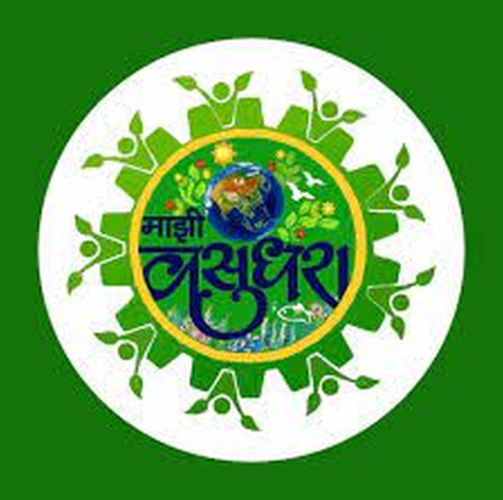 Nagpur back in the green: My number 28 in the planet | हिरवळीत नागपूर माघारले : माझी वसुंधरात २८ वा क्रमांक Nagpur back in the green: My number 28 in the planet | हिरवळीत नागपूर माघारले : माझी वसुंधरात २८ वा क्रमांक