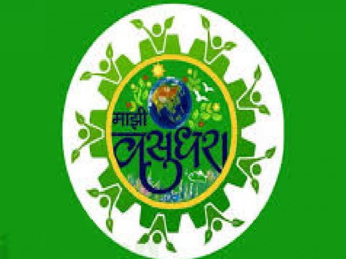 Kolhapur Zilla Parishad, Ichalkaranji Municipal Corporation featured in Mazi Vasundhara | ‘माझी वसुंधरा’मध्ये कोल्हापूर जिल्हा परिषद, इचलकरंजी मनपा झळकली Kolhapur Zilla Parishad, Ichalkaranji Municipal Corporation featured in Mazi Vasundhara | ‘माझी वसुंधरा’मध्ये कोल्हापूर जिल्हा परिषद, इचलकरंजी मनपा झळकली