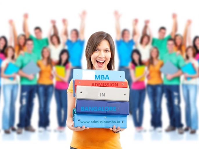 MBA Announces Revised Admission Schedule; Comfort for students, parents | एमबीए प्रवेशाचे सुधारित वेळापत्रक जाहीर; विद्यार्थी, पालकांना दिलासा