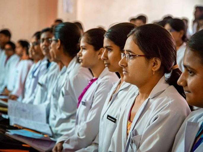 Deadline for the MBBS course | एमबीबीएस अभ्यासक्रमासाठी कालमर्यादा निश्चित Deadline for the MBBS course | एमबीबीएस अभ्यासक्रमासाठी कालमर्यादा निश्चित