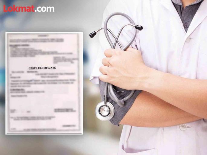 Submit details of MBBS admissions, colleges by November 8 | एमबीबीएसच्या प्रवेशांची माहिती सादर करा, महाविद्यालयांना ८ नोव्हेंबरपर्यंत मुदत Submit details of MBBS admissions, colleges by November 8 | एमबीबीएसच्या प्रवेशांची माहिती सादर करा, महाविद्यालयांना ८ नोव्हेंबरपर्यंत मुदत