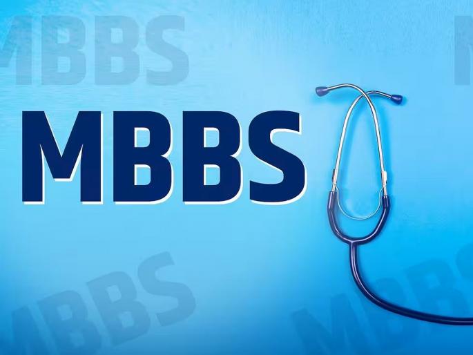 MBBS seats will increase by 600 times in the state; A medical college will also be established in Ambernath | राज्यात एमबीबीएसच्या तब्बल ६०० जागा वाढणार; अंबरनाथमध्येही आता होणार मेडिकल कॉलेज MBBS seats will increase by 600 times in the state; A medical college will also be established in Ambernath | राज्यात एमबीबीएसच्या तब्बल ६०० जागा वाढणार; अंबरनाथमध्येही आता होणार मेडिकल कॉलेज