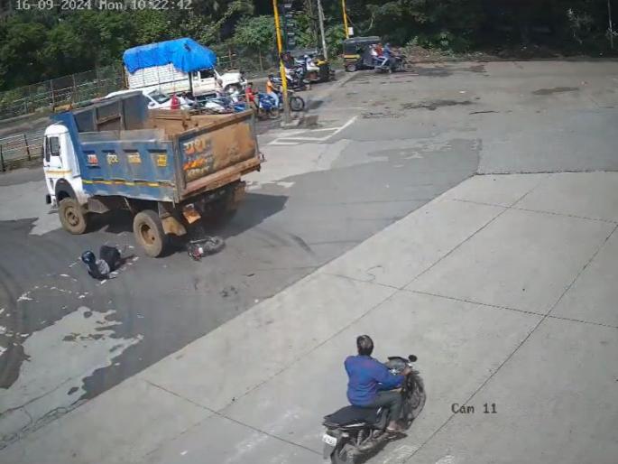 Bike rider hit by dumper in Ambernath, incident caught on CCTV; Watch the VIDEO | VIDEO : अंबरनाथमध्ये दुचाकीस्वाराला डंपरने उडवलं, घटना सीसीटीव्हीत कैद Bike rider hit by dumper in Ambernath, incident caught on CCTV; Watch the VIDEO | VIDEO : अंबरनाथमध्ये दुचाकीस्वाराला डंपरने उडवलं, घटना सीसीटीव्हीत कैद