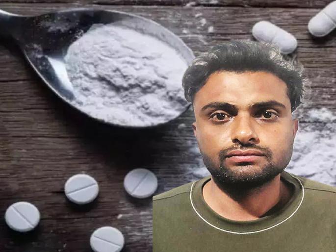 Smuggler arrested for selling MD drugs to elite youth in Chhatrapati Sambhajinagar | छत्रपती संभाजीनगरात उच्चभ्रू युवकांना एमडी ड्रग्ज विकणारा स्मगलर जेरबंद Smuggler arrested for selling MD drugs to elite youth in Chhatrapati Sambhajinagar | छत्रपती संभाजीनगरात उच्चभ्रू युवकांना एमडी ड्रग्ज विकणारा स्मगलर जेरबंद