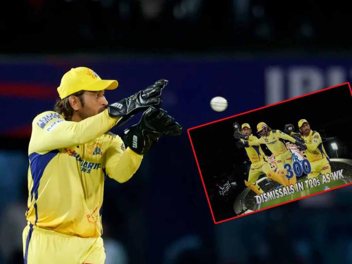 IPL 2024 Delhi Capitals vs Chennai Super Kings Live Updates - MS Dhoni becomes the FIRST ever wicketkeeper to take 300 dismissals in T20 cricket | MS Dhoni ने चपळाईने पृथ्वी शॉचा झेल टिपला अन् ट्वेंटी-२०त वर्ल्ड रेकॉर्ड नोंदवला 