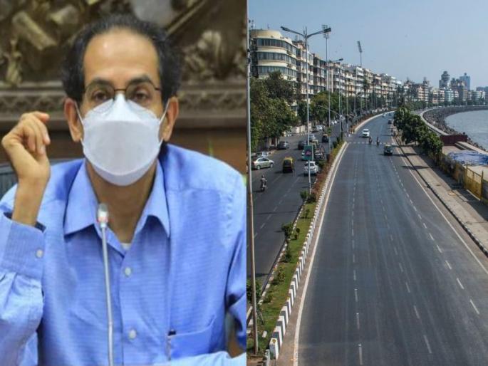 Maharashtra Lockdown: 'Break the Chain' ... CM Uddhav Thackeray Secretariat announces complete rules for lockdown and restrictions of Maharashtra | Maharashtra Lockdown: 'ब्रेक द चेन'... मुख्यमंत्री सचिवालयाकडून लॉकडाऊन अन् निर्बंधांची संपूर्ण नियमावली जाहीर Maharashtra Lockdown: 'Break the Chain' ... CM Uddhav Thackeray Secretariat announces complete rules for lockdown and restrictions of Maharashtra | Maharashtra Lockdown: 'ब्रेक द चेन'... मुख्यमंत्री सचिवालयाकडून लॉकडाऊन अन् निर्बंधांची संपूर्ण नियमावली जाहीर