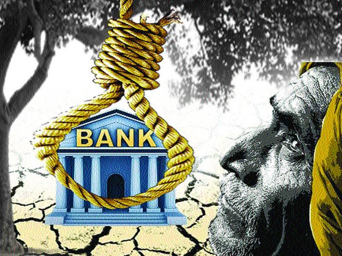 Plunder and racketeering, wounding; But dressing up is the foundation | पदोपदी लूट अन् नशिबी मानहानी, जखम डोक्याला; मलमपट्टी मात्र पायाला Plunder and racketeering, wounding; But dressing up is the foundation | पदोपदी लूट अन् नशिबी मानहानी, जखम डोक्याला; मलमपट्टी मात्र पायाला