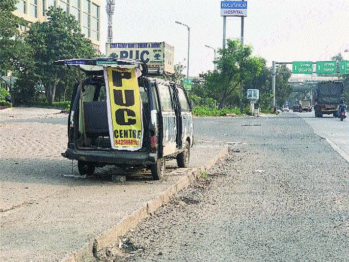 Use of wrecked vehicles for PUC inspection; RTO's eyesight | पीयूसी तपासणीसाठी भंगारातील वाहनांचा वापर; आरटीओची डोळेझाक Use of wrecked vehicles for PUC inspection; RTO's eyesight | पीयूसी तपासणीसाठी भंगारातील वाहनांचा वापर; आरटीओची डोळेझाक