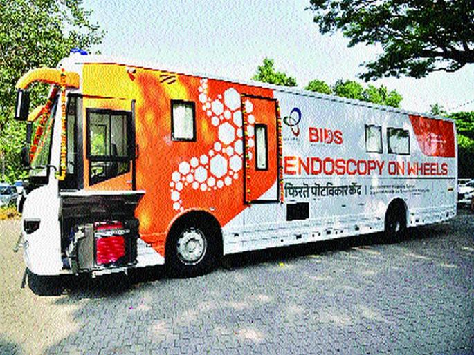 Launches the first rotary epilepsy center in the country; Free medical care for poor patients in the state | देशातील पहिले फिरते पोटविकार केंद्र सुरू; राज्यातील गरीब रुग्णांना मोफत वैद्यकीय सेवा Launches the first rotary epilepsy center in the country; Free medical care for poor patients in the state | देशातील पहिले फिरते पोटविकार केंद्र सुरू; राज्यातील गरीब रुग्णांना मोफत वैद्यकीय सेवा