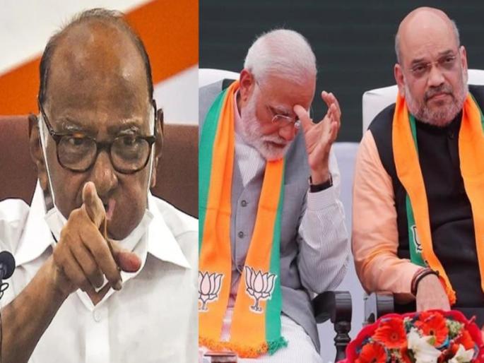 The government in Maharashtra will not bow down; NCP President Sharad Pawar warns central government | 'महाराष्ट्रातील सरकार तरीही झुकणार नाही'; शरद पवार यांचा केंद्र सरकारला इशारा The government in Maharashtra will not bow down; NCP President Sharad Pawar warns central government | 'महाराष्ट्रातील सरकार तरीही झुकणार नाही'; शरद पवार यांचा केंद्र सरकारला इशारा