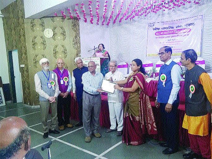 Anniversary of the Senior Citizens' Union | ज्येष्ठ नागरिक संघाचा वर्धापन दिन उत्साहात Anniversary of the Senior Citizens' Union | ज्येष्ठ नागरिक संघाचा वर्धापन दिन उत्साहात