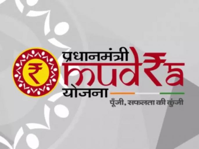 Pardhi community denied currency loan; An Atrocity Offense on Bank Officials | पारधी समाजाला मुद्रा कर्ज नाकारले; बँक अधिकाऱ्यांवर अॅट्रॉसिटीचा गुन्हा Pardhi community denied currency loan; An Atrocity Offense on Bank Officials | पारधी समाजाला मुद्रा कर्ज नाकारले; बँक अधिकाऱ्यांवर अॅट्रॉसिटीचा गुन्हा