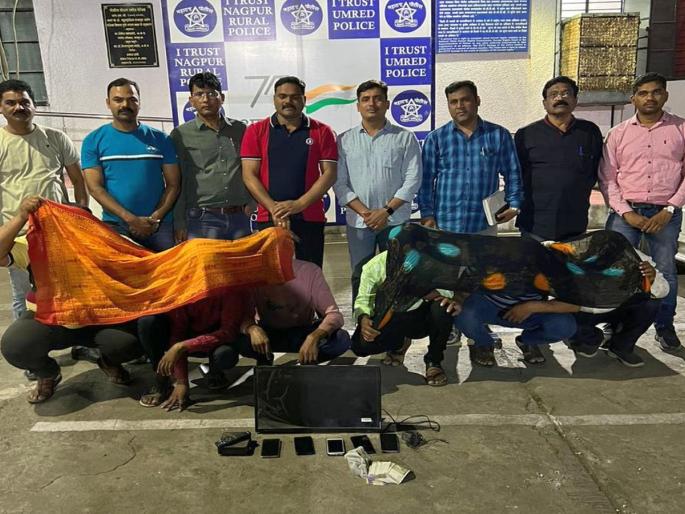 Raid on 'IPL' cricket betting in Umred, Butibori; Eight police arrested | उमरेड, बुटीबाेरी येथील ‘आयपीएल’ क्रिकेट सट्ट्यावर धाडी; आठ आराेपी अटकेत Raid on 'IPL' cricket betting in Umred, Butibori; Eight police arrested | उमरेड, बुटीबाेरी येथील ‘आयपीएल’ क्रिकेट सट्ट्यावर धाडी; आठ आराेपी अटकेत