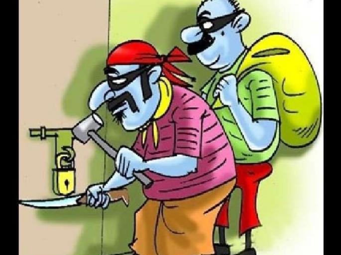 jewellary worth 2.5 lakh stolee from locked house in yavatmal | बंद घर चोरट्यांच्या रडारवर.. धनलक्ष्मीनगरमध्ये अडीच लाखांची घरफोडी jewellary worth 2.5 lakh stolee from locked house in yavatmal | बंद घर चोरट्यांच्या रडारवर.. धनलक्ष्मीनगरमध्ये अडीच लाखांची घरफोडी