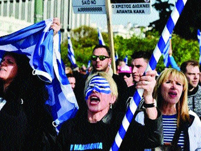 The country's name changed not because of a fight! | भांडण नको म्हणून देशाचे नावच बदलले! The country's name changed not because of a fight! | भांडण नको म्हणून देशाचे नावच बदलले!