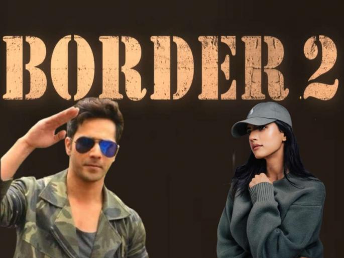actress medha rana in border 2 official announcement starring female lead opposite varun dhawan | 'बॉर्डर २'मध्ये वरुण धवनसोबत झळकणार 'ही' अभिनेत्री, मेकर्सने केली अधिकृत घोषणा actress medha rana in border 2 official announcement starring female lead opposite varun dhawan | 'बॉर्डर २'मध्ये वरुण धवनसोबत झळकणार 'ही' अभिनेत्री, मेकर्सने केली अधिकृत घोषणा