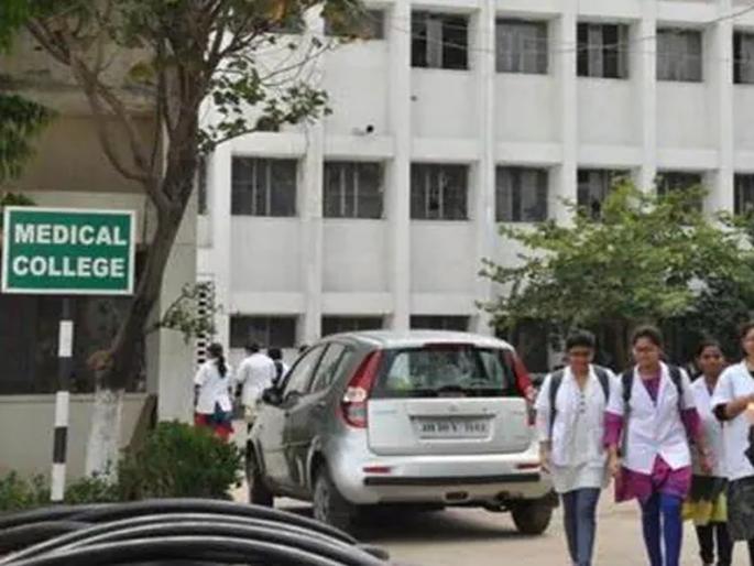 Offline admission of MBBS in 16 medical colleges cancelled | १६ वैद्यकीय महाविद्यालयांतील एमबीबीएसचे ऑफलाइन प्रवेश रद्द Offline admission of MBBS in 16 medical colleges cancelled | १६ वैद्यकीय महाविद्यालयांतील एमबीबीएसचे ऑफलाइन प्रवेश रद्द