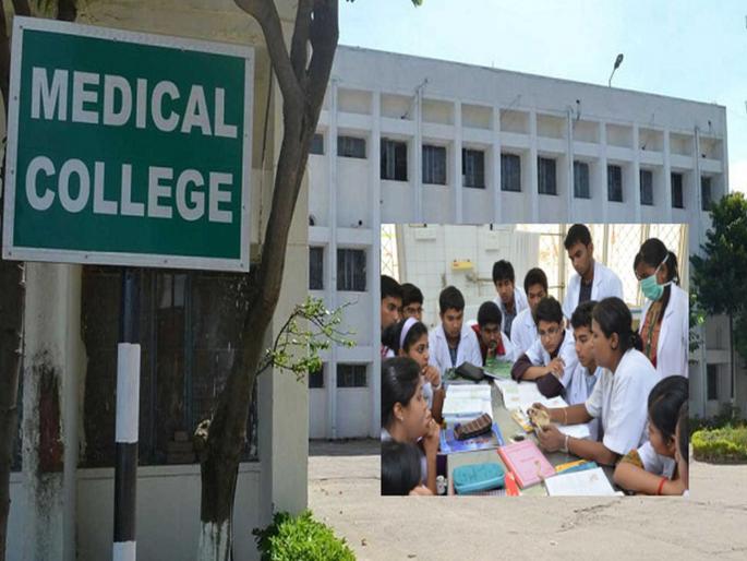 Not in crores, MBBS fee here is only 60 thousand, is this what is the NEET UG cutoff? | कोट्यवधीच्या घरात नाही, केवळ ६० हजार रुपये आहे इथली एमबीबीएसची फी, एवढी आहे नीट यूजी कटऑफ?    Not in crores, MBBS fee here is only 60 thousand, is this what is the NEET UG cutoff? | कोट्यवधीच्या घरात नाही, केवळ ६० हजार रुपये आहे इथली एमबीबीएसची फी, एवढी आहे नीट यूजी कटऑफ?