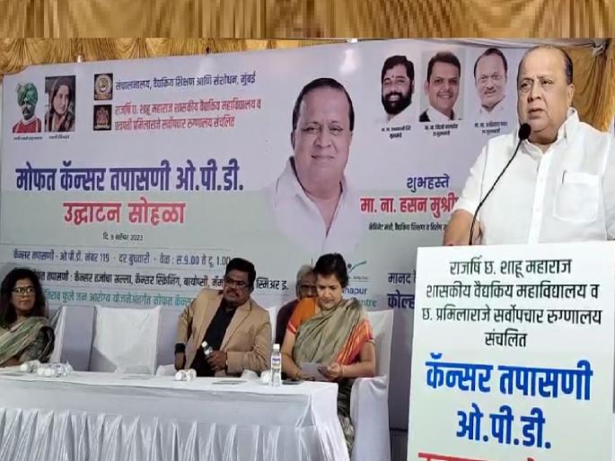 Now kidney, liver transplant facilities are also available in government hospitals, Information given by Minister Hasan Mushrif | आता सरकारी रुग्णालयातही किडनी, लिव्हर ट्रान्सप्लांटची सोय, मंत्री हसन मुश्रीफांनी दिली माहिती Now kidney, liver transplant facilities are also available in government hospitals, Information given by Minister Hasan Mushrif | आता सरकारी रुग्णालयातही किडनी, लिव्हर ट्रान्सप्लांटची सोय, मंत्री हसन मुश्रीफांनी दिली माहिती