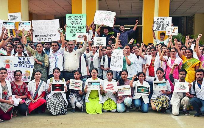 Medical students' protest against government's decision | सरकारच्या निर्णयाविरोधात वैद्यकीय विद्यार्थ्यांची निदर्शने