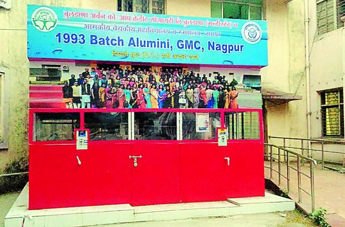 Water ATM in Medical: One Rupee Pure Water from Tuesday | मेडिकलमध्ये पाण्याचे एटीएम : मंगळवारपासून एक रुपयात शुद्ध पाणी Water ATM in Medical: One Rupee Pure Water from Tuesday | मेडिकलमध्ये पाण्याचे एटीएम : मंगळवारपासून एक रुपयात शुद्ध पाणी