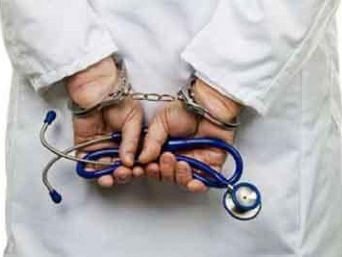 The bogus doctor who went into chucky medical, | चक्क 'मेडिकल'मध्येच शिरला बोगस डॉक्टर, रुग्णाकडून उकळले १२ हजार रुपये The bogus doctor who went into chucky medical, | चक्क 'मेडिकल'मध्येच शिरला बोगस डॉक्टर, रुग्णाकडून उकळले १२ हजार रुपये