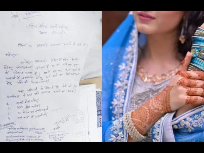 Man demand for wife in government camp in Dausa Rajasthan | एकटा आहे...पत्नी हवीये..., सरकारी कॅम्पात सादर केला अर्ज; वाचून अधिकारी हैराण.... Man demand for wife in government camp in Dausa Rajasthan | एकटा आहे...पत्नी हवीये..., सरकारी कॅम्पात सादर केला अर्ज; वाचून अधिकारी हैराण....