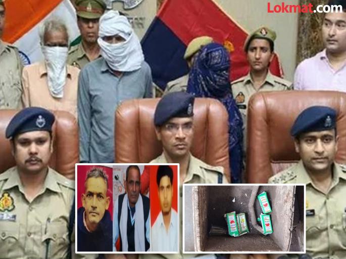 Meerut Horror Sister Kills Brother and Two Friends by Mixing Cyanide in Liquor | एकट्या भावाला मारायचं होतं, सोबत दोन मित्रही गेले; गुगलवर सर्च करुन दारूत मिसळलं सायनाइड अन्... Meerut Horror Sister Kills Brother and Two Friends by Mixing Cyanide in Liquor | एकट्या भावाला मारायचं होतं, सोबत दोन मित्रही गेले; गुगलवर सर्च करुन दारूत मिसळलं सायनाइड अन्...