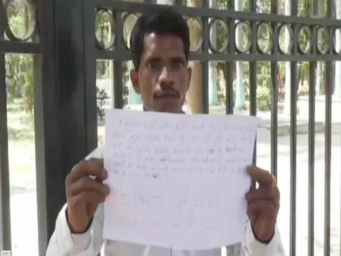 'My wife has 4 boyfriends; ...they will kill me', husband appeals to the Chief Minister for help | 'माझ्या पत्नीचे 4 बॉयफ्रेंड; मलाही मारुन ड्रममध्ये टाकतील', पतीने मुख्यमंत्र्यांकडे मागितली मदत 'My wife has 4 boyfriends; ...they will kill me', husband appeals to the Chief Minister for help | 'माझ्या पत्नीचे 4 बॉयफ्रेंड; मलाही मारुन ड्रममध्ये टाकतील', पतीने मुख्यमंत्र्यांकडे मागितली मदत