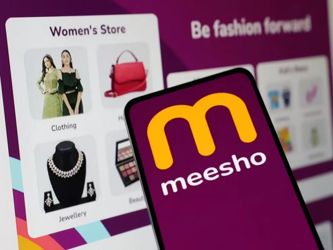 Meesho IPO Listing Price Cheap goods retailer Meesho makes a stormy entry into the stock market Listing at 45 percent premium investors get rich | Meesho IPO Listing : स्वस्त सामान विकणाऱ्या 'मीशो'ची शेअर बाजारात तुफान एन्ट्री; ४५% प्रीमिअमवर लिस्टिंग, गुंतवणूकदार मालामाल Meesho IPO Listing Price Cheap goods retailer Meesho makes a stormy entry into the stock market Listing at 45 percent premium investors get rich | Meesho IPO Listing : स्वस्त सामान विकणाऱ्या 'मीशो'ची शेअर बाजारात तुफान एन्ट्री; ४५% प्रीमिअमवर लिस्टिंग, गुंतवणूकदार मालामाल