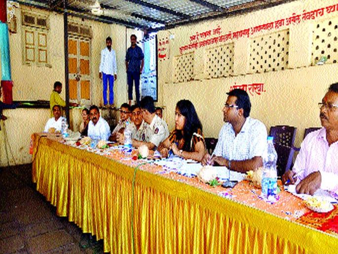 The administration reviewed the Mahalaxmi Yatra, the meeting organized by the President | महालक्ष्मी यात्रेसाठी प्रशासनाकडून आढावा, प्रांताधिका-यांनी घेतली बैठक The administration reviewed the Mahalaxmi Yatra, the meeting organized by the President | महालक्ष्मी यात्रेसाठी प्रशासनाकडून आढावा, प्रांताधिका-यांनी घेतली बैठक