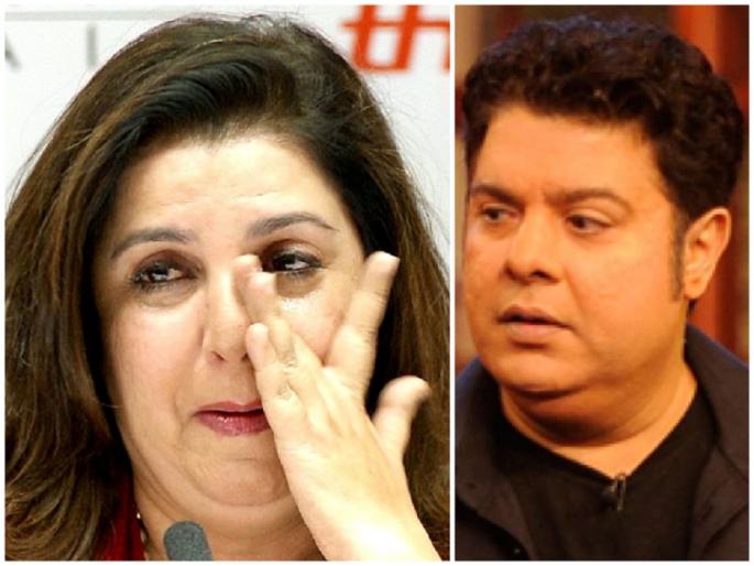 #MeToo: farah khan reacts after sajid khan harassment allegation gets trolled | #MeToo : माझ्या भावाने असे काही केले असे तर त्याला भोगावेच लागेल- फराह खान #MeToo: farah khan reacts after sajid khan harassment allegation gets trolled | #MeToo : माझ्या भावाने असे काही केले असे तर त्याला भोगावेच लागेल- फराह खान
