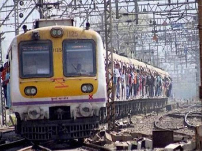 Central Western Railway megablock update on Sunday | मध्य-पश्चिम रेल्वे म्हणते, रविवारी निवांत घरी बसा Central Western Railway megablock update on Sunday | मध्य-पश्चिम रेल्वे म्हणते, रविवारी निवांत घरी बसा