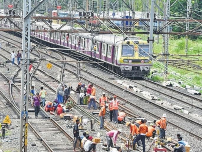 Mumbai Megablock: Passengers, pay attention... Megablock on Central and Harbour lines of Central Railway today | Mumbai Megablock: प्रवाशांनो लक्ष द्या... आज मध्य, हार्बर मार्गांवर मेगाब्लॉक Mumbai Megablock: Passengers, pay attention... Megablock on Central and Harbour lines of Central Railway today | Mumbai Megablock: प्रवाशांनो लक्ष द्या... आज मध्य, हार्बर मार्गांवर मेगाब्लॉक