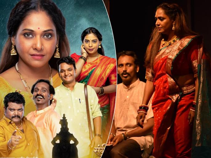 A musical play that explains the meaning of Bari Te Wari, 'Sangeet Bari Te Wari' | बारी ते वारीचा अर्थ समजवणारे संगीत नाटक 'संगीत बारी ते वारी'
