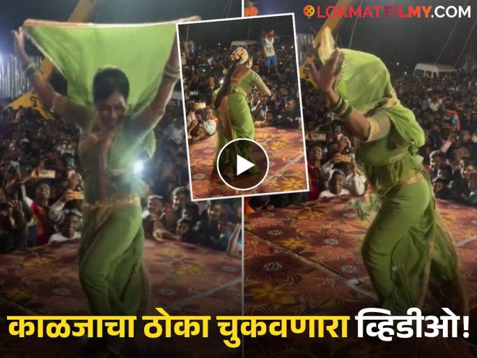 marathi actress megha ghadge escape falling from stage during lavani dance video | डोक्यावर पदर अन् लावणी करत होती, स्टेजवरुन पडणार तितक्यातच...; थोडक्यात वाचली अभिनेत्री, पाहा व्हिडीओ