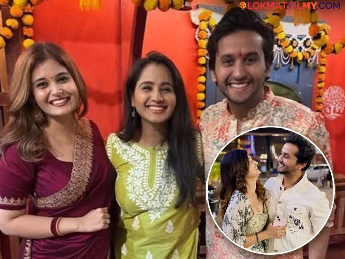 laxmi niwas serial fame actor maghan jadhav frist kelvan with anushka pimputker photo viral | पहिल्या केळवणाचा थाट! 'लक्ष्मी निवास' फेम मेघन जाधव लवकरच बांधणार लग्नगाठ, फोटो आले समोर  laxmi niwas serial fame actor maghan jadhav frist kelvan with anushka pimputker photo viral | पहिल्या केळवणाचा थाट! 'लक्ष्मी निवास' फेम मेघन जाधव लवकरच बांधणार लग्नगाठ, फोटो आले समोर
