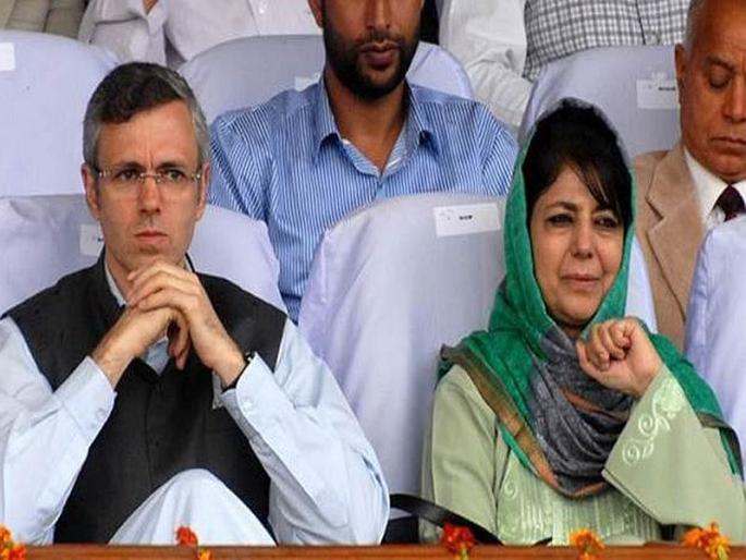 'This' is the killing of democracy, Omar Abdullah and Mehbooba Mufti on PSA | 'ही' तर लोकशाहीची हत्या, ओमर अब्दुला अन् मेहबुबा मुफ्तींवर PSA दाखल 'This' is the killing of democracy, Omar Abdullah and Mehbooba Mufti on PSA | 'ही' तर लोकशाहीची हत्या, ओमर अब्दुला अन् मेहबुबा मुफ्तींवर PSA दाखल