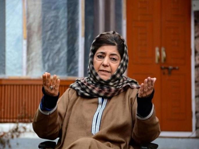 mehbooba mufti make statement on new taliban govt in afghanistan after farooq abdullah | Taliban: अफगाणिस्तानमधील नवे तालिबान सरकार शरियानुसार चालावे; मेहबुबा मुफ्तींची अपेक्षा mehbooba mufti make statement on new taliban govt in afghanistan after farooq abdullah | Taliban: अफगाणिस्तानमधील नवे तालिबान सरकार शरियानुसार चालावे; मेहबुबा मुफ्तींची अपेक्षा